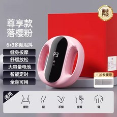 우림 복근벨트 운동 허리 코어 트레이닝 복부 EMS, 상세페이지 참고, 핑크