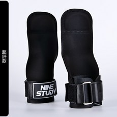 助力帶 拉力帶 助握帶 重訓手套 健身手套 單槓手套 握力帶 倍力帶, 1個, 三層加厚【黑色】熱賣款 強化握力