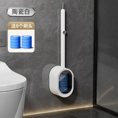 一次性馬桶刷免打孔可拋式廁所刷2025新款家用壁掛衛生間淨廁刷子, 如图