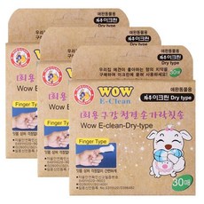 손가락티슈 구강청결 30매 이깨끗 강아지 손가락칫솔 x3 건식 1EA, 1개, 1개