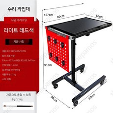 차량정비 작업다이 카트 스탠드 정비소 수동 구루마 정비 테이블 이동 F_레드 유압 승강대 하중 50-80KG, 1개