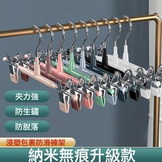 DIU 不鏽鋼襪子晾衣架家用多夾子無痕襪子夾宿舍陽臺防風內衣夾晾曬架, 無痕褲夾-灰色-1個
