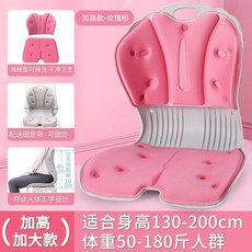 久坐護腰坐墊寶媽坐月子哺乳椅子床上椅子一體加大美臀座墊 護腰座椅椅子護腰腰靠坐墊產後椅子坐墊, BIG蝴蝶玫粉色【適用90.0kg以5, 1個