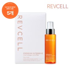 [기본][5회 관리] 리브이셀 비타콜라겐 필름 + 콜라겐 앰플 미스트 입문 패키지, 1개