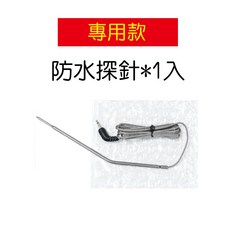多功能料理溫度計 溫度警報 計時功能 觸控螢幕 防水探針 彩色面板, 1個
