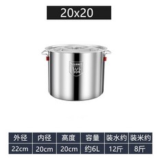 特厚304不銹鋼湯桶 - 帶蓋圓桶 加厚水桶 商用大桶 50不銹鋼湯鍋/米桶, 1個, 304鋼印直徑20高度20容量6L