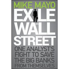 Exile on Wall Street Hardcover, John Wiley & Sons