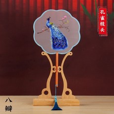 團扇 手扇 雙麵刺繡團扇 宮扇古風圓扇複古中國風蘇繡旂袍漢服跳舞配飾成品繡花 扇子 手持扇 FZPE, 雙面八瓣-孔雀枝頭