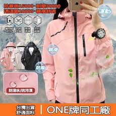 女生衝鋒衣外套 連帽衝鋒衣 春夏大碼休閒外套 防風防潑水薄款透氣速乾外套