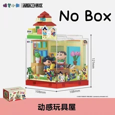 AREAX 크레용 신짱 블라인드 박스 블록 해피 베이스 조립 장난감 모델 장식 어린이 생일 선물, 08 A No Box
