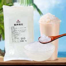 코코넛 젤리 8x8x8mm 1kg 업체용 대용량 코코넛젤리 1kg, 1개