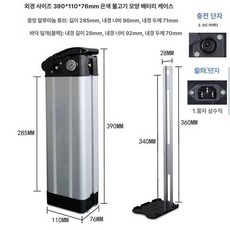 접이식 자전거 배터리 단자 20a 48v 휴대용 36v 전기 바이크 배터리 외함, 실버피시박스 390 DC2.5 3단, 1L, 1개