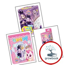 프린세스 캐치 티니핑 3step 자석퍼즐 + 빅 롤색칠스티커 + 이클립스핑 (전3권) 세트 (GROW BOOK 그로우북)