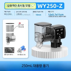 물고기 자동 어항 먹이급여기 급식기 관상어, 1개