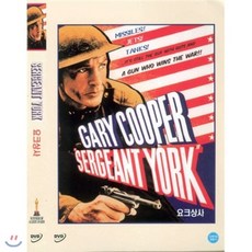 [DVD] 요크상사 (Sergeant York)- 게리쿠퍼 월터브레넌