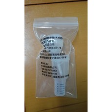 台旭科技 知母時 餵藥神器, 1個