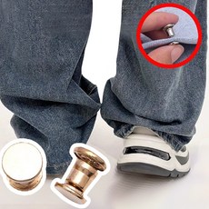 탐나템 간편한 바지 밑단 길이 조절 고정 버클 단추, 10개, 골드