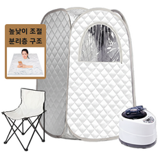 가정용 실내 사우나 1인용 접이식 찜질방 홈 전신 한증막 휴대용 이동식 스팀, 고급형, 화이트