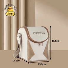 2026新款保溫飯盒上班族微波爐加熱大容量便當餐盒便攜多層保溫桶, 1個, 保溫袋(小號):如圖