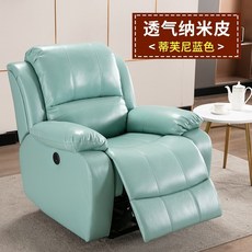 전동 네일 패디의자 마사지샾 가구 안마침대 풀세트, 티파니 블루 나노필, 전동앉기눕기각도잠금가능