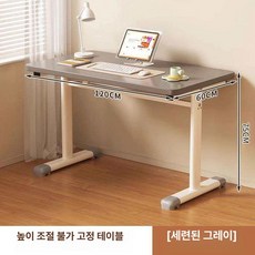 미브 수동모션데스크 데스크 모션데스크 높이조절, 고정형 엘레강트 그레이 120 60cm