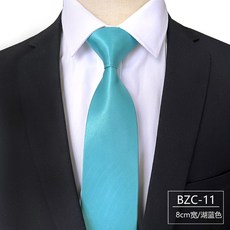 純色領帶 8公分寬 男士 正裝 商務 手打 質感 面試 正式場合 團體活動 畢業典禮 經典黑色 簡約設計+BZC-11湖藍色+均碼