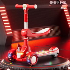 리리아누 세발킥보드, 1개, 플레임치스2in1 분리형 좌석+페달+조명