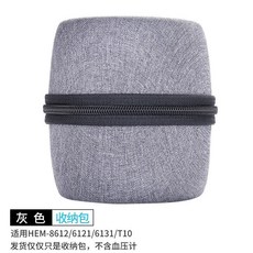 桃園出貨 血壓儀收納包 適用歐姆龍EM-8612家用手腕式血壓計大容量小型收納包保護收納盒, 1個, 灰色硬殼腕式血壓計圓盒收納包