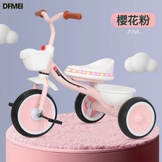 DFMEI 兒童三輪車1-5歲寶寶腳踏車帶後鬥男女小孩腳蹬自行車帶音樂燈光, 1個, 1cm, 粉色+音樂燈光:參考詳情