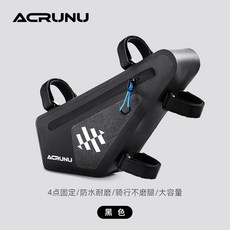 艾銳倫自行車包，防水前樑包，山地公路車內側上管包，騎行裝備, 黑色【PP龍骨支撐】,2L, 1個