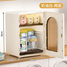 海興居家 法式輕奢小櫃 奶瓶收納盒 防塵杯架, 2層奶油白 ⭐ 層距可調節 ⭐,♥ 隔板可拆卸調節 ♥