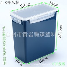 食品級PP塑料米桶 5.8L 儲存桶 貓糧狗糧儲物桶 零食收納箱 干燥箱, 1個, 5.8陞米桶【藍色】蓋子陞級