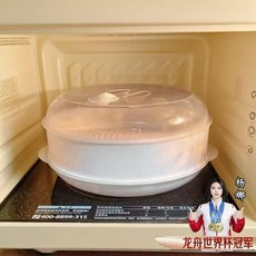 good 爐專用蒸籠蒸包子饅頭米飯專用器皿加熱盒通用蒸盒食物收納盒, 1個, 大號25cm 單層套裝 含籠蓋籠身+接水