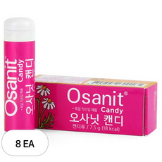 오사닛 캔디, 자일리톨, 8개, 7.5g