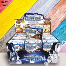 BABY DINO 寶貝龍 水晶發現 趣味磚 挖掘水晶石 挖水晶玩具, 1個