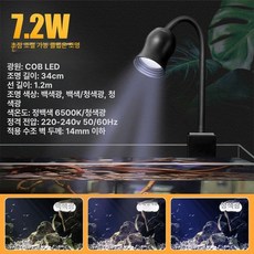 어항 스팟 조명 구유 수초 라이트 수조 물고기 램프, 1개, 기본 색상