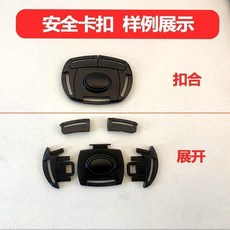 嬰兒推車五點式安全帶 兒童餐椅安全綁帶, 1個, 5點式 安全 卡扣 一個