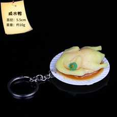 식탁 음식 보온 가열 쟁반 보온기 워머 렌지 보존, 소금구이-접시접시펜던트