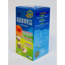 杏輝 葉黃素明亮升級版軟膠囊 5:1黃金比例配方, 1個