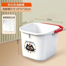 養生泡腳桶 附按摩粒 33*31*26cm 奶白色 幸運貓圖案, 1個, 奶白色泡腳桶【高26cm】足底按摩