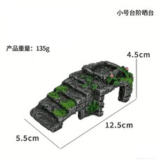 爬寵曬臺 烏龜浮台 樹脂曬背台, 1個, GD1008小號爬臺階