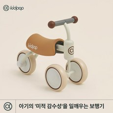 어린이 워커 스쿠터 자동차 장난감 균형 발달 유아용, 1개, 차분한 흰색
