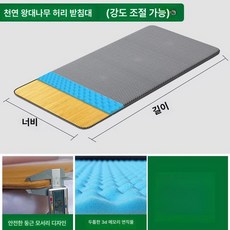 딱딱한 침대패드 하드 전대나무 대나무 단단한 나무매트, 1, 단단함 부드러움 조절 B