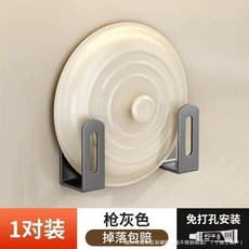 【甜蜜cosmetics】吸盤式鍋蓋架免打孔廚房吸盤式置物架鍋蓋砧闆支架多層廚房支架, 1個, 特價款單層鍋蓋架