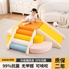 조합놀이대 실내 놀이터 정글짐 가정용 블록 감각놀이, 1null, A형 2종 세트