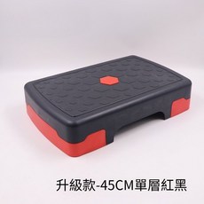 平衡板 階梯踏板 瑜伽踏板 運動器材, 升級款-45cm踏板單層-紅黑