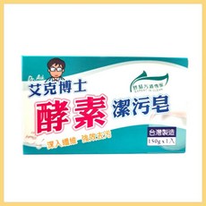 艾克博士 酵素潔汙皂 溫和不傷皮膚 嬰幼兒衣物適用 150g x 1, 1個