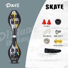 레인드랍스 에스보드 스케이트보드 스케이트 S보드, 1개, 프로페셔널레이저모델-인터스텔라그레이