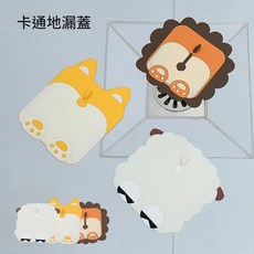 卡通獅子造型矽膠排水孔蓋, 卡通 - 草綠龍