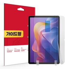 샤오미 레드미 패드2 9.7 지문방지 저반사 액정보호필름, 단품